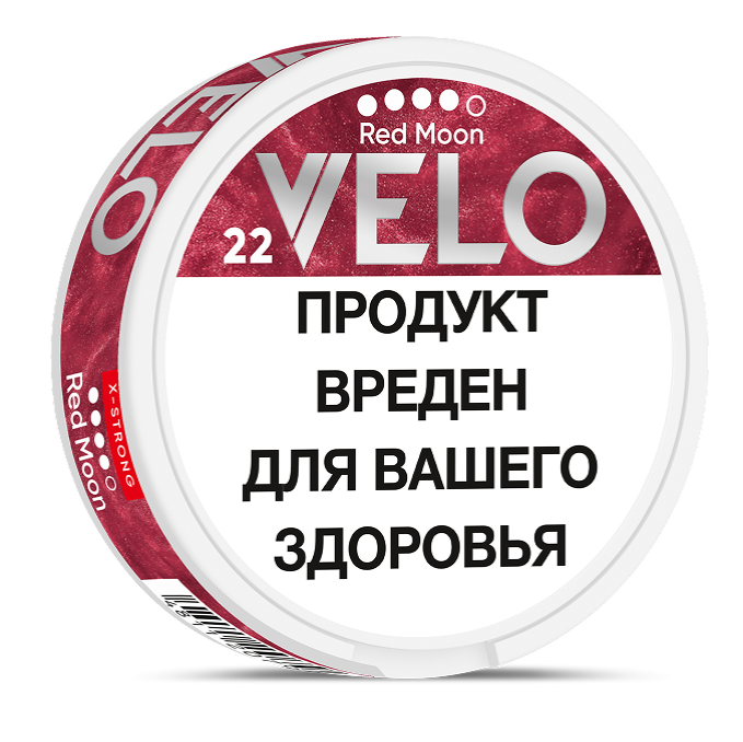 VELO Red Moon X-Strong