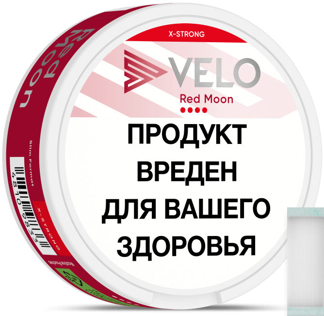 VELO RED MOON X-STRONG