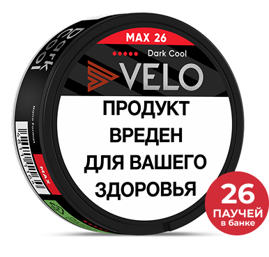 VELO MAX DARK COOL